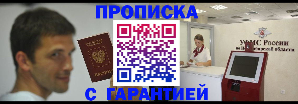 найти адрес прописки в Озёрах